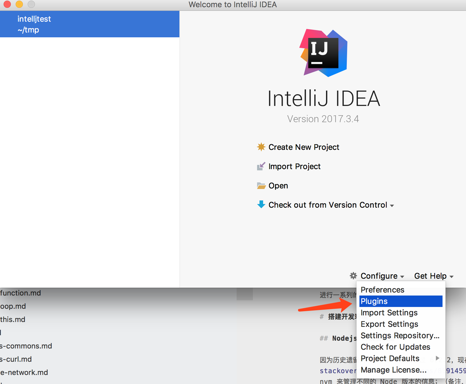 idea-plugins-entrance-01.png